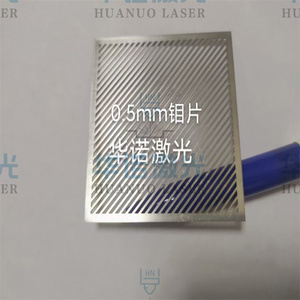 不锈钢片密集打孔 薄板金属矩阵微小孔加工 过滤孔透气孔流量孔定制