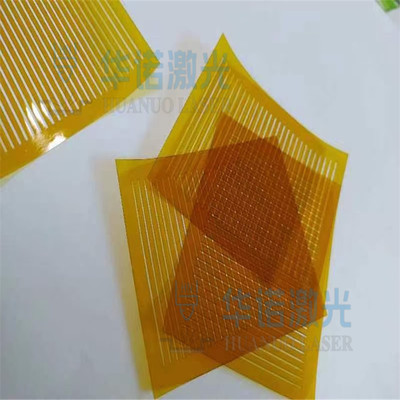 云母薄片狭缝切割碳纤维板PI膜激光打孔异形切割微孔小孔加工来图来样