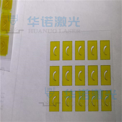 pi膜激光切割打孔加工 聚酰亚胺薄膜任意图形模切 绝缘垫片定制