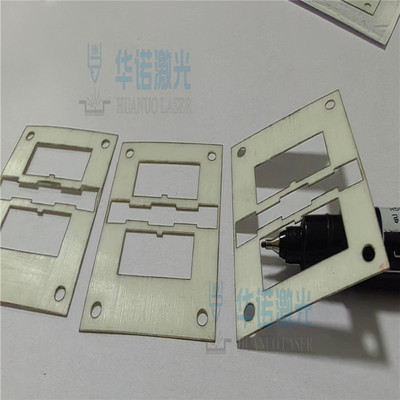 玻璃纤维异形切割离型纸麦拉片小孔加工聚酰亚胺微结构加工