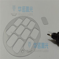 0.05-1mm透明石英玻璃 激光切割 蓝宝石光学基片精密钻孔 刻槽加工
