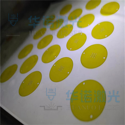 6051聚酰亚胺薄膜异形切割 金手指膜 PI膜激光打孔 微小孔加工