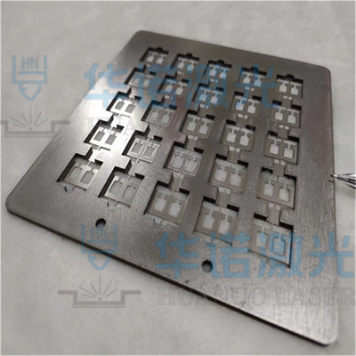 业定制各种掩膜版 金属光罩板 硅片镀膜治具厂家精密蚀刻加工