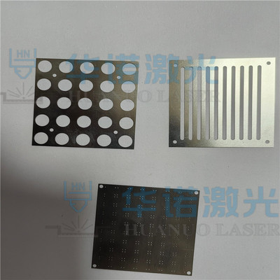 不锈钢标定板 金属叉指电极掩膜版 镀膜夹具激光切割加工