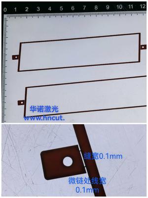 0.5mm厚PI膜连接处线宽0.1mm缝宽0.1mm