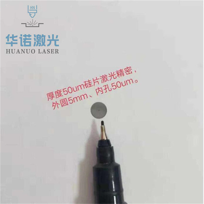 氧化铝氮化铝陶瓷片激光打孔 微纳切割 钻孔加工 来图定制