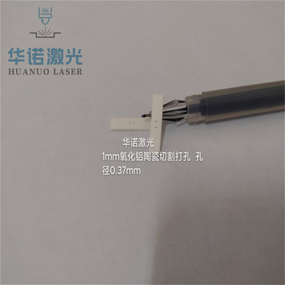 陶瓷覆铜片异形切割 氧化锆陶瓷片激光打孔 精密微结构蚀刻加工