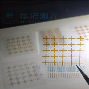 无粘性pi膜 实验测试pet膜激光异形切割 绝缘胶带图案镂空 小孔加工