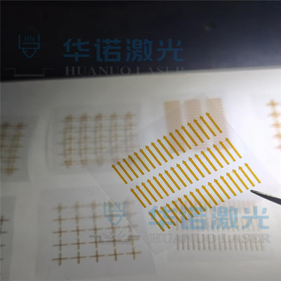 聚酰亚胺异形孔定制加工PI狭缝切割麦拉片云母片激光小孔加工