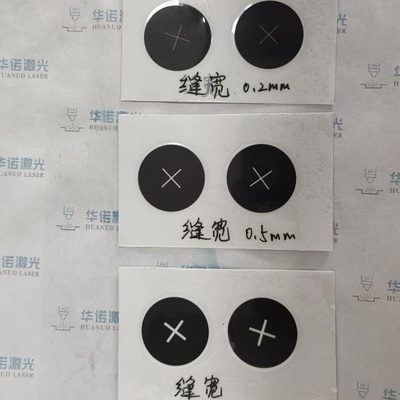 不锈钢微米级狭缝片 单缝多缝隙光栅 小孔光阑个性加工支持定制