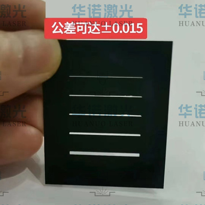 不锈钢化学发黑光阑片 光学遮光板 内窥镜部件激光蚀刻加工 来图定制