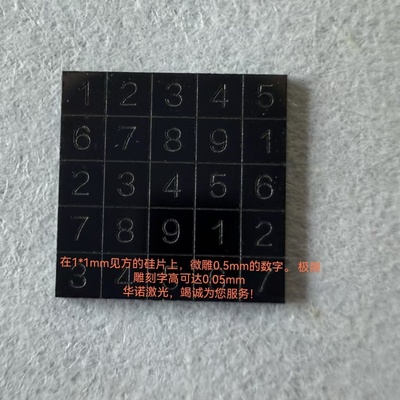 半导体晶圆片激光切割 打孔 硅片激光钻孔 微孔小孔加工 支持定制